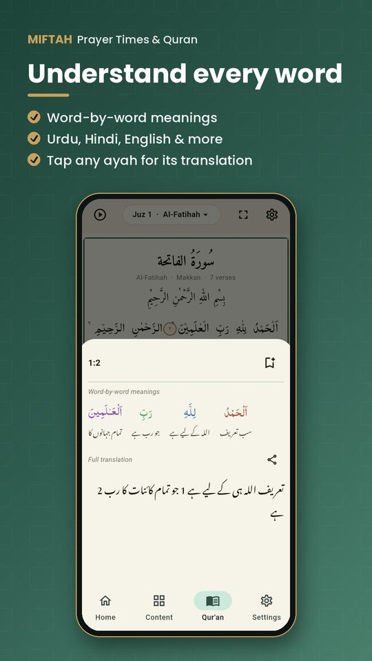 Word-by-word Quran meanings in Urdu